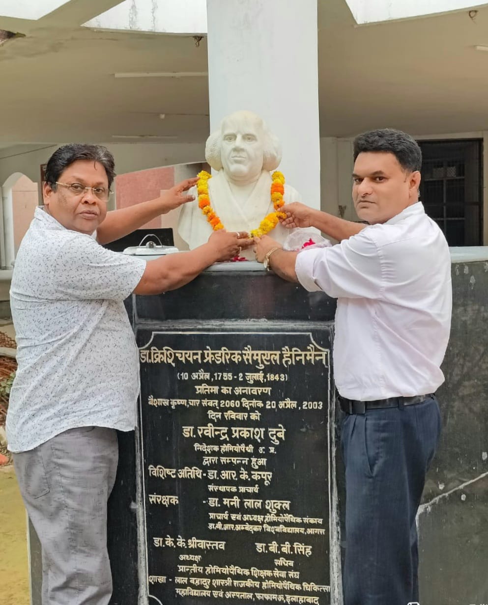 <p>होम्योपैथी चिकित्सा पद्धति के जन्मदाता डॉ हैनीमैन के 182 वे पुण्यतिथि पर उनको श्रद्धा सुमन अर्पित अर्पित किया गया जिसमें कॉलेज के सभी शिक्षकों ने प्रतिभाग किया</p>