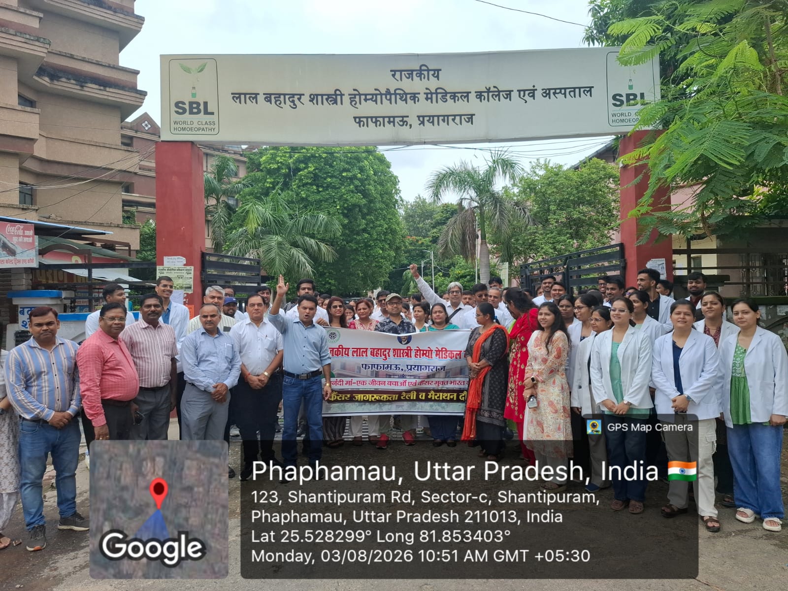 <p>राजकीय लाल बहादुर शास्त्री होम्योपैथिक मेडिकल कॉलेज अस्पताल ,प्रयागराज के स्टाफ सदस्यों तथा विद्यार्थियों द्वारा उत्तर प्रदेश सरकार व आयुष विभाग के निर्देशानुसार आनंदी मां एक जीवन बचाओ कैंसर मुक्त भारत अभियान के अंतर्गत आज विशाल "कैंसर व नशा मुक्ति" जागरूकता रैली का आयोजन किया गया| इसमें जागरूकता के नारों के साथ कैंसर से बचाव व नशा मुक्त भारत बनाने का संदेश दिया गया|</p>
