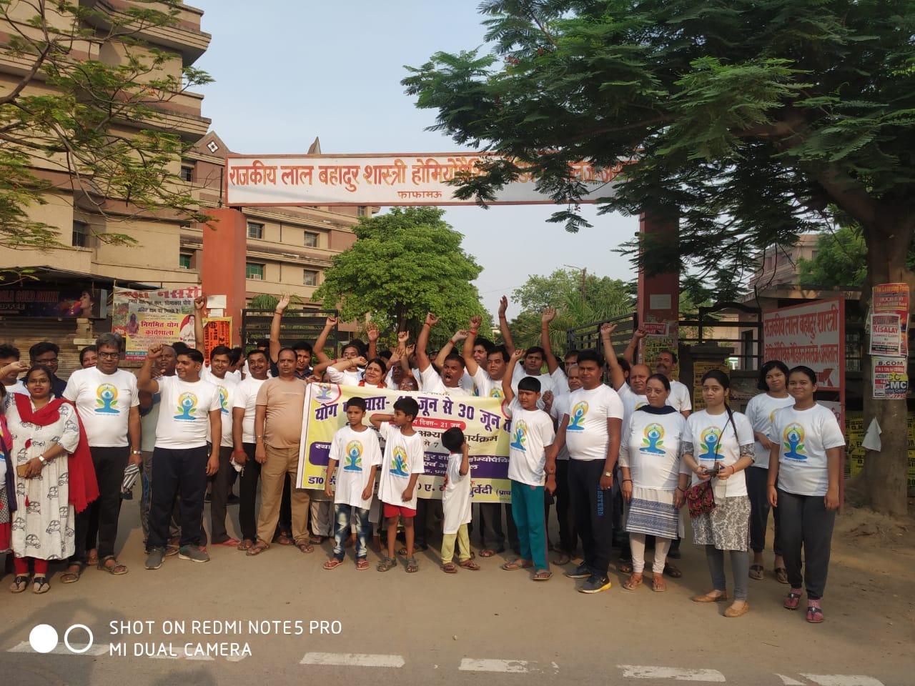 <h1><strong>5th International Yoga Day Celebration on 21 June 2019 </strong></h1>