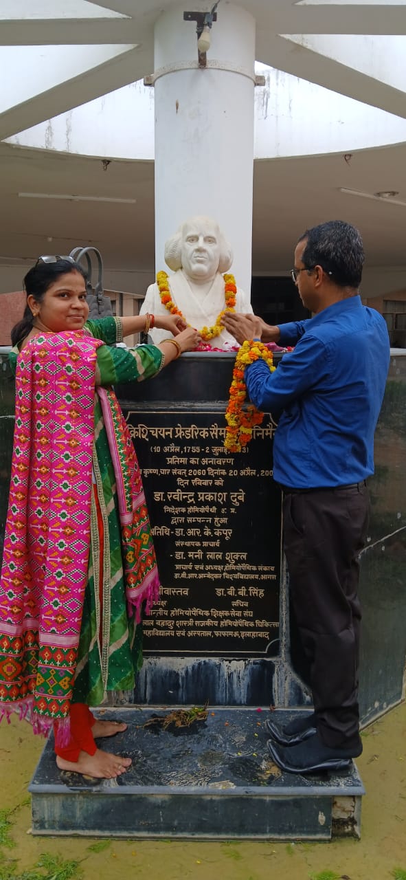 <p>होम्योपैथी चिकित्सा पद्धति के जन्मदाता डॉ हैनीमैन के 182 वे पुण्यतिथि पर उनको श्रद्धा सुमन अर्पित अर्पित किया गया जिसमें कॉलेज के सभी शिक्षकों ने प्रतिभाग किया</p>