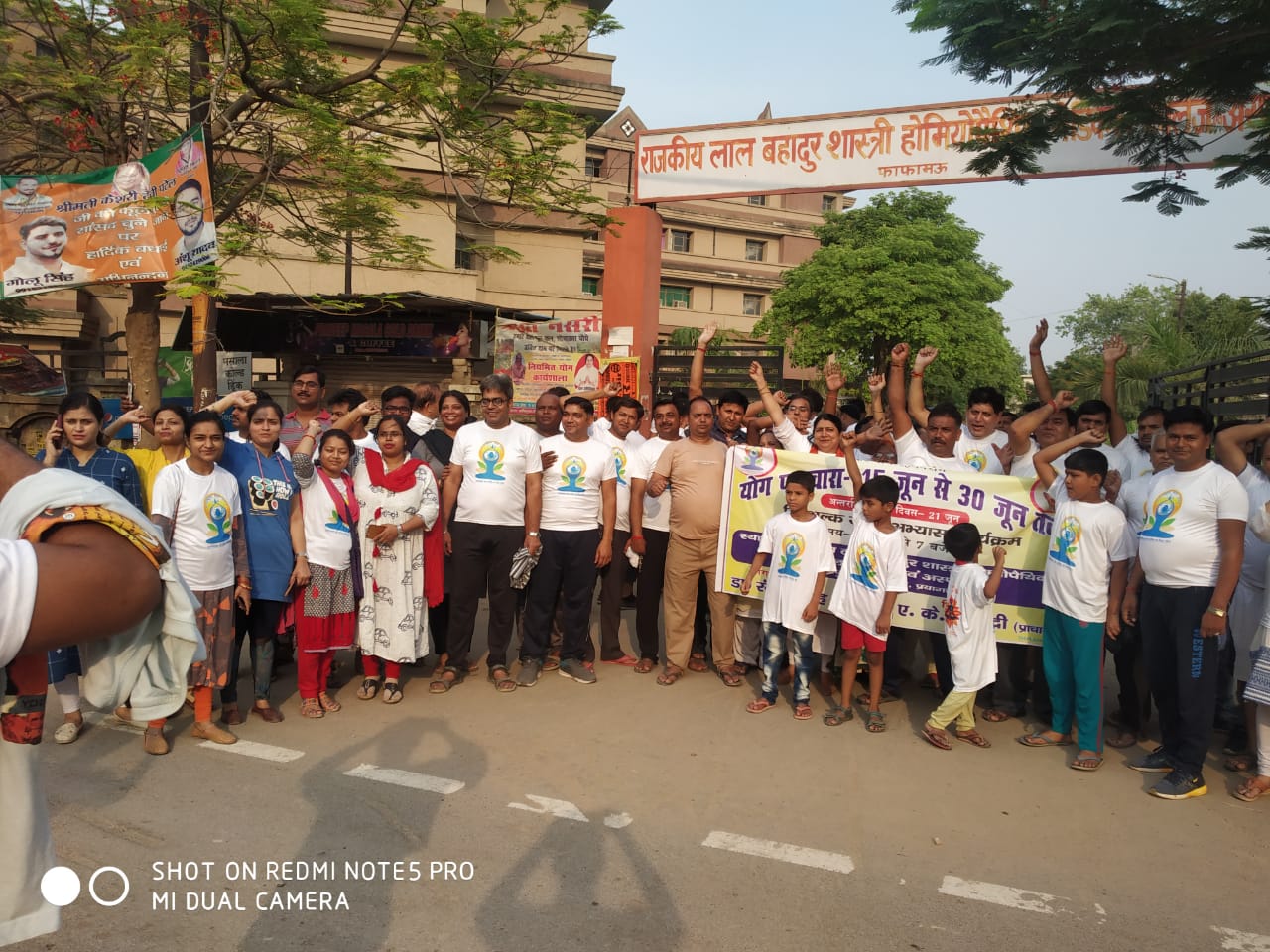 <h1><strong>5th International Yoga Day Celebration on 21 June 2019 </strong></h1>