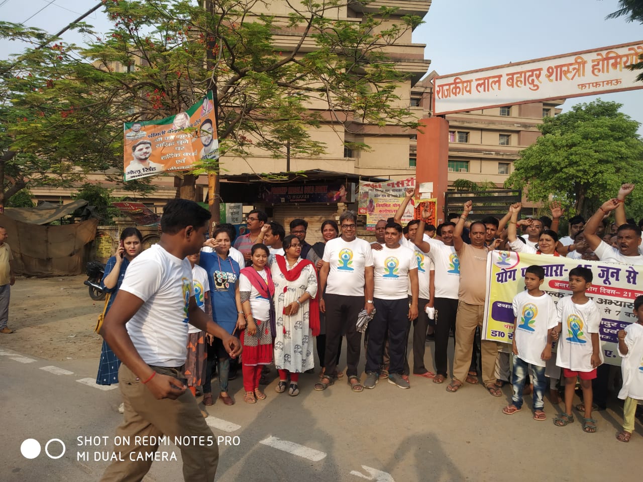 <h1><strong>5th International Yoga Day Celebration on 21 June 2019 </strong></h1>