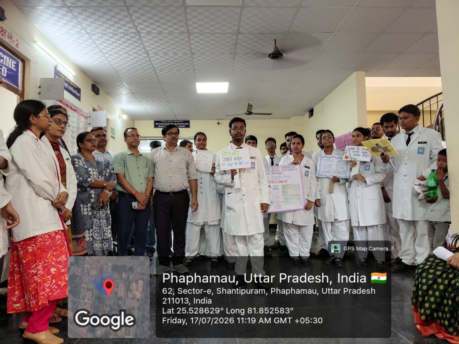 <p>राजकीय लाल बहादुर शास्त्री होम्योपैथिक मेडिकल कॉलेज एवं चिकित्सालय, प्रयागराज में फार्माकोविजिलेंस जागरूकता कार्यक्रम का सफल आयोजन<br />
आज दिनांक 17 जुलाई 2026 को निदेशक, होम्योपैथी, उत्तर प्रदेश, डॉ. प्रमोद कुमार सिंह के निर्देशानुसार तथा राजकीय लाल बहादुर शास्त्री होम्योपैथिक मेडिकल कॉलेज एवं चिकित्सालय, प्रयागराज के प्राचार्य डॉ. अनिल कुमार मिश्रा की अध्यक्षता में होम्योपैथिक फार्मेसी विभाग द्वारा फार्माकोविजिलेंस जागरूकता कार्यक्रम का सफलतापूर्वक आयोजन किया गया।<br />
यह कार्यक्रम होम्योपैथिक फार्मेसी विभागाध्यक्ष डॉ. अशोक कुमार सिंह के मार्गदर्शन में आयोजित किया गया तथा कार्यक्रम का संचालन एवं समन्वय डॉ. देवेश कुमार देवांशु, सहायक आचार्य, होम्योपैथिक फार्मेसी विभाग द्वारा किया गया।<br />
कार्यक्रम का मुख्य उद्देश्य होम्योपैथिक औषधियों के सुरक्षित एवं तर्कसंगत उपयोग, प्रतिकूल औषधि प्रतिक्रियाओं (Adverse Drug Reactions&ndash;ADRs) की पहचान, उनकी समयबद्ध रिपोर्टिंग तथा भारत में संचालित फार्माकोविजिलेंस कार्यक्रम के प्रति विद्यार्थियों एवं स्वास्थ्यकर्मियों में जागरूकता उत्पन्न करना था। इस अवसर पर प्रतिभागियों को ADR रिपोर्टिंग की प्रक्रिया, रिपोर्टिंग प्रपत्र, औषधि सुरक्षा तथा रोगी हित में फार्माकोविजिलेंस की महत्वपूर्ण भूमिका के संबंध में विस्तृत जानकारी प्रदान की गई।<br />
अपने अध्यक्षीय उद्बोधन में प्राचार्य डॉ. अनिल कुमार मिश्रा ने रोगी सुरक्षा को सर्वोच्च प्राथमिकता बताते हुए सभी चिकित्सकों एवं विद्यार्थियों से प्रतिकूल औषधि प्रतिक्रियाओं की नियमित एवं वैज्ञानिक रिपोर्टिंग करने का आह्वान किया।<br />
कार्यक्रम में महाविद्यालय के सभी संकाय सदस्यों, विभागाध्यक्षों, स्नातकोत्तर विद्यार्थियों (PGTs), छात्र-छात्राओं, अधिकारियों एवं कर्मचारियों ने उत्साहपूर्वक सहभागिता की तथा कार्यक्रम को सफल बनाने में महत्वपूर्ण योगदान दिया।<br />
होम्योपैथिक फार्मेसी विभाग की ओर से कार्यक्रम में उपस्थित सभी संकाय सदस्यों, PGTs, छात्र-छात्राओं एवं कर्मचारियों के प्रति हार्दिक आभार व्यक्त किया गया। विभाग ने विश्वास व्यक्त किया कि इस प्रकार के जागरूकता कार्यक्रम भविष्य में भी नियमित रूप से आयोजित किए जाते रहेंगे, जिससे औषधि सुरक्षा एवं रोगी हितों को और अधिक सुदृढ़ बनाया जा सके।</p>